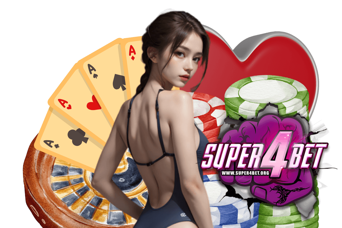 super4bet แจกเครดิตฟรี